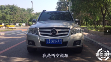 奔驰glk300落地价,奔驰glk300落地价多少钱