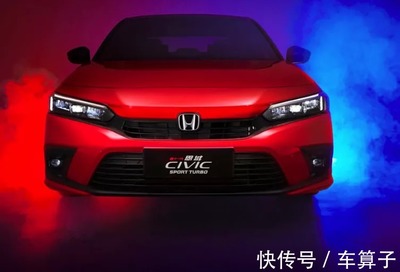 11代思域价格,11代思域预售价格