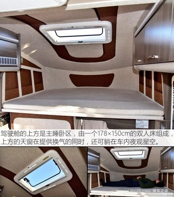 五十铃皮卡房车16万元,10万以内最好的房车