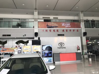 一汽丰田所有4s店地址,一汽丰田4s店地址查询附近