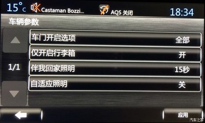 雪铁龙c4l参数配置,雪铁龙凡尔赛c5x2021款