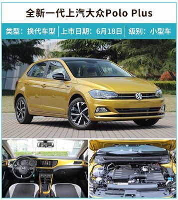 大众有哪几款车型,大众轿车有哪些车型