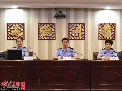 山东交警网上服务大厅,交警大队24小时在线咨询