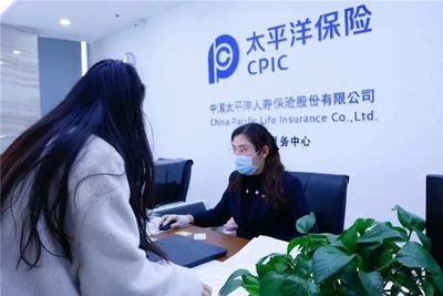 保险咨询,保险咨询服务中心