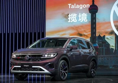 一汽大众最新suv车型,一汽大众suv车型探岳
