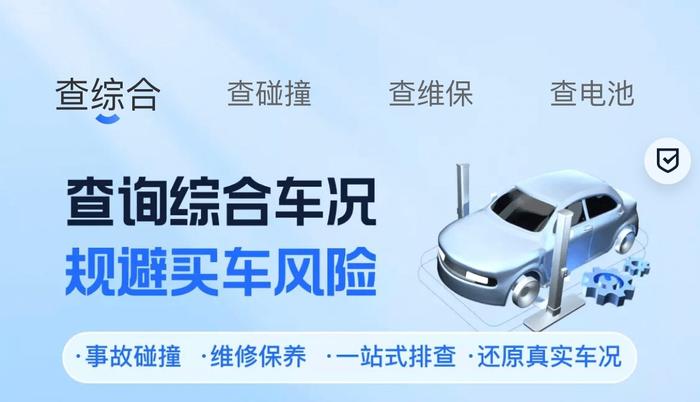 二手车车价查询大全,二手车价格行情