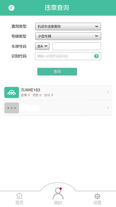 车辆识别代码查询,车辆识别代码查询车辆型号免费