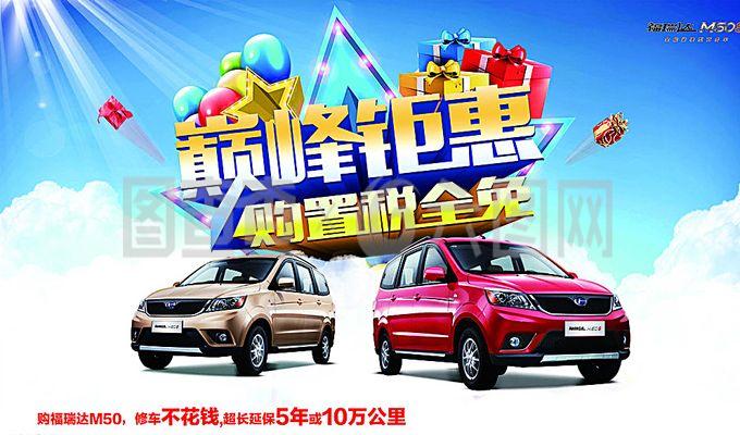 汽车团购去哪个网站,汽车团购平台