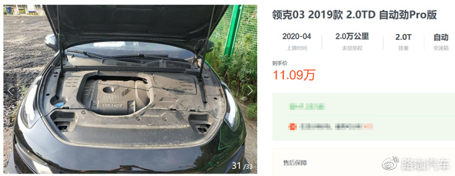8万左右口碑最好的二手车,8万左右口碑最好的二手车推荐