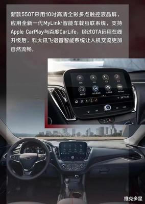 雪佛兰科鲁兹2022款,雪佛兰科鲁兹2022款325T自动欣悦版