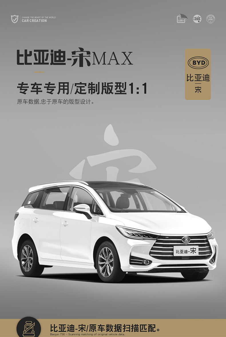 比亚迪mpv商务车7座图片,比亚迪mpv商务车7座图片及价格参数