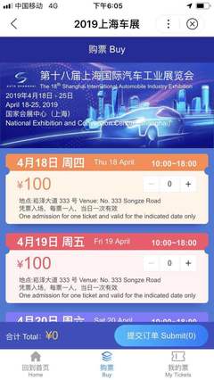 上海车展地址,上海 车展 地址