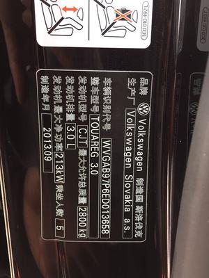touareg途锐v6价格,touareg途锐v6tsi