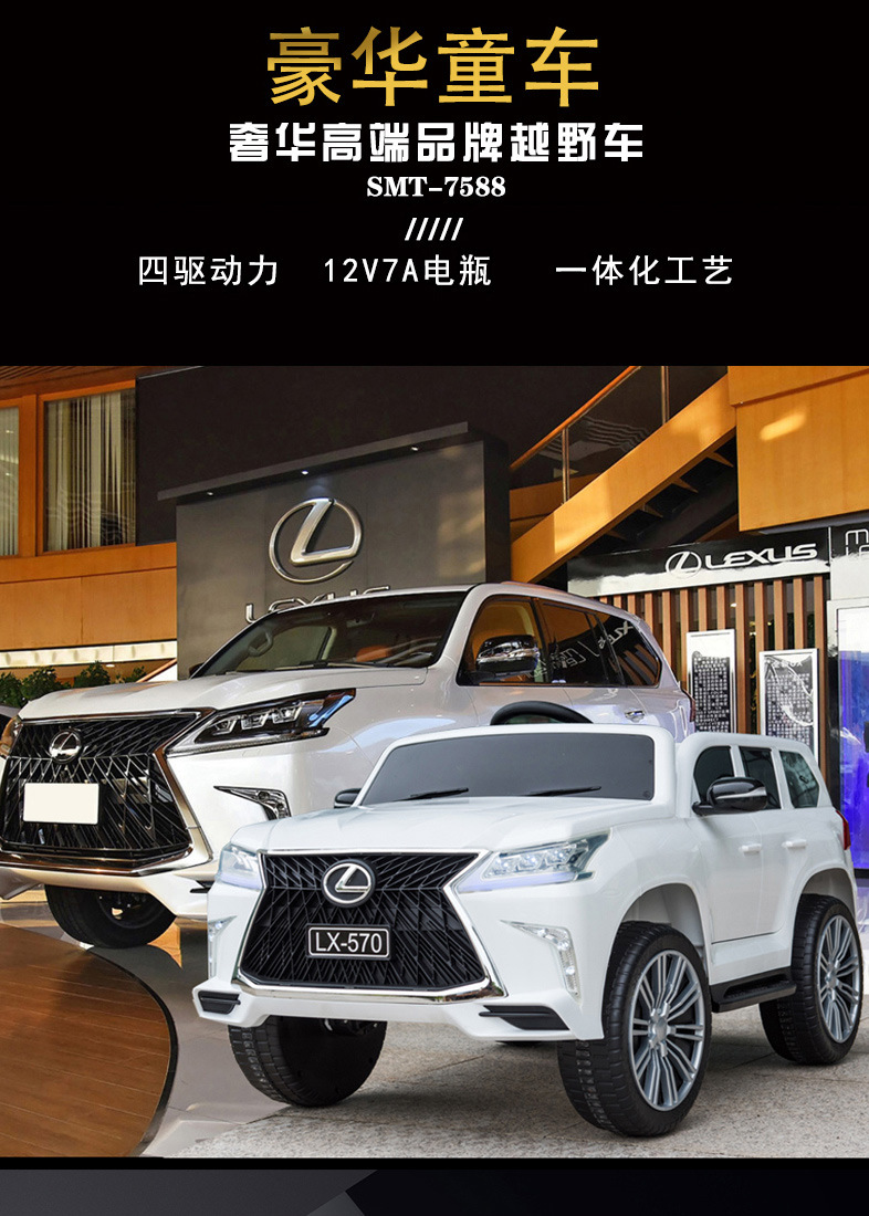 雷克萨斯lx750多少钱,雷克萨斯750报价及图片
