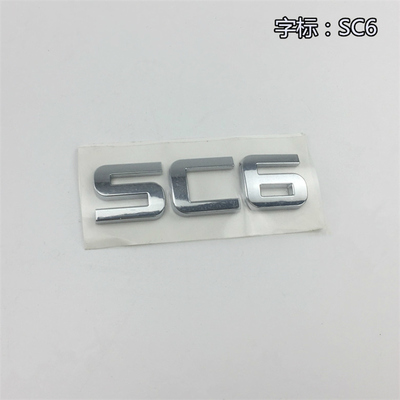 吉利金刚车标,吉利金刚车标改装图片