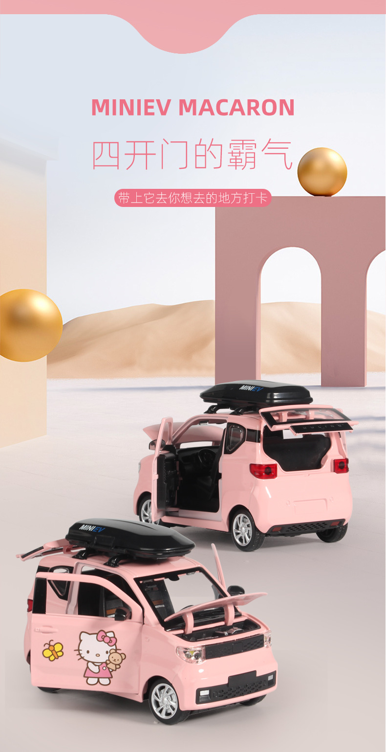 迷你车报价,迷你车报价 mini