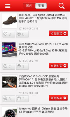 看车下载什么软件查看价格,下载什么软件可以看车子价格