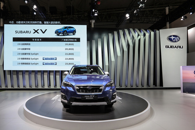 斯巴鲁xv,斯巴鲁xv报价及图片