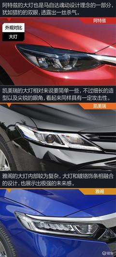 马自达3车怎么样,马自达3真实口碑