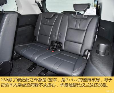广汽传祺gs8七座报价及图片,广汽传祺gs 8图片报价