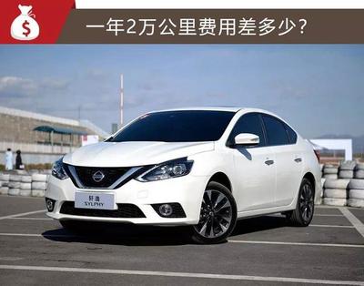 日产轩逸2018款多少钱,东风日产轩逸18年款