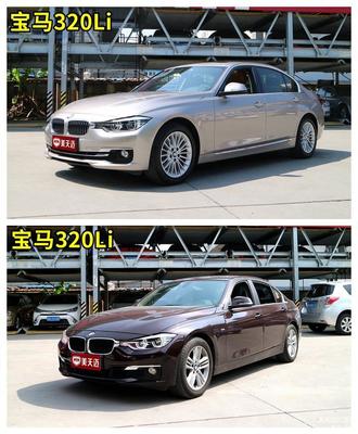 宝马320的价格,宝马320的价格图片