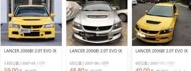 三菱evo二手车价格,三菱evox二手车价格