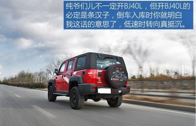 越野20万左右买哪款,越野20万左右买哪款好
