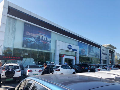 附近比亚迪4s店,附近比亚迪4s店招聘信息