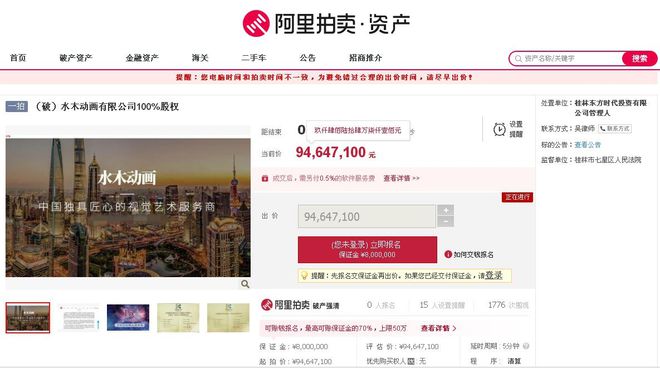 中华车为什么倒闭了,中华车倒闭了是不是就没有售后了