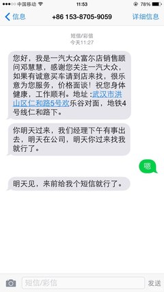 现在高尔夫7多少钱,高尔夫7最低价是多少?