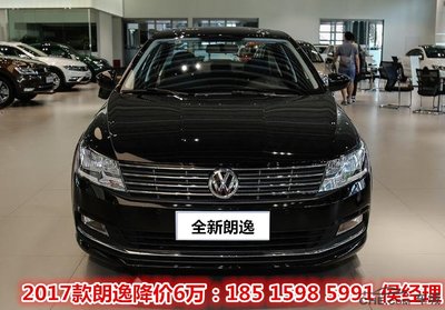 大众朗逸多少钱落地,大众速腾suv报价及图片