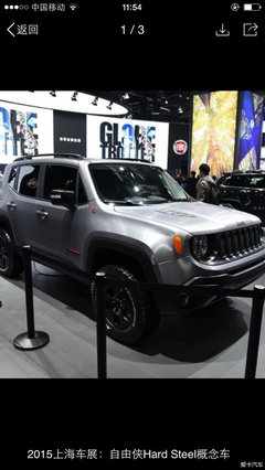 15万一20万越野车jeep,15万一20万越野车大众