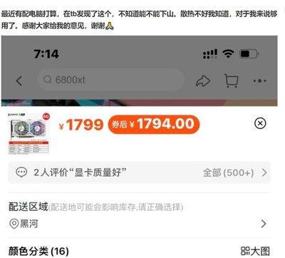 能买吗,解禁股票能买吗