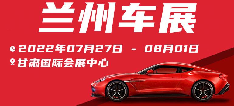 2022车展门票免费,2021车展免费门票