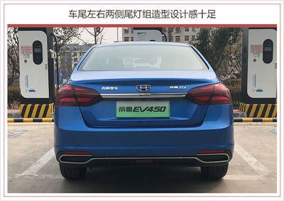 吉利帝豪evpro,吉利帝豪evpro空调滤芯怎么换视频