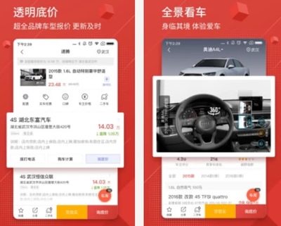 现在查违章哪个软件好,现在查违章哪个软件好一点