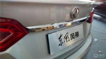 东风风神s30口碑,东风风神s30车口碑