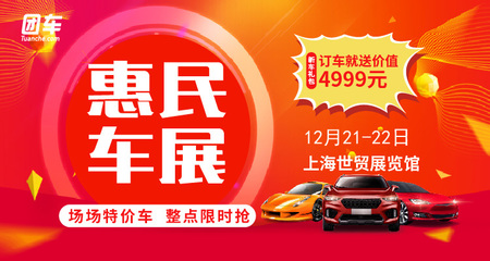 上海车展2023年车展门票免费预约,上海车展2022年