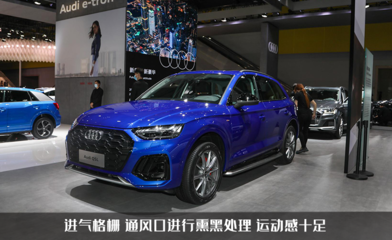 奥迪q5l的价格,奥迪q5l的价格是多少钱