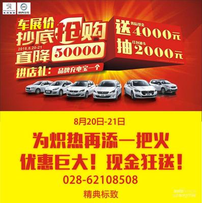 4s店预约,4s店预约保养流程话术