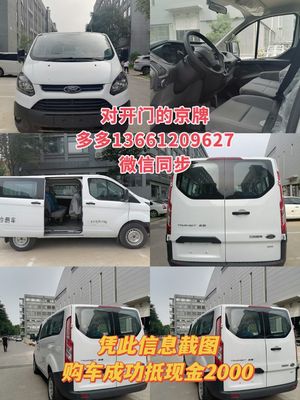 北京摇号一辈子摇不上的几率,北京 摇号 几率