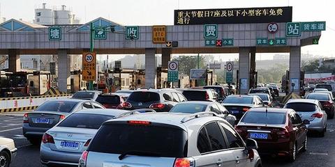 高速路免费的节假日,高速路免费的节假日有哪些