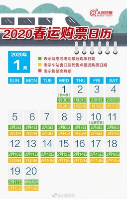 长途汽车票查询时刻表全程,长途汽车票查询票时间表