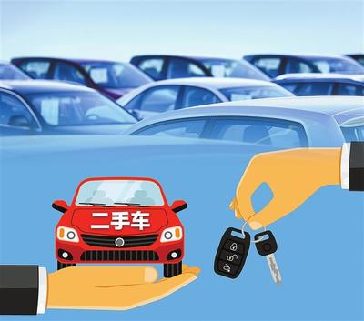 2手车,2手车交易平台
