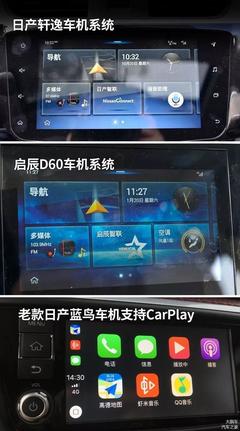 日产轩逸车怎么样,日产轩逸车图片大全