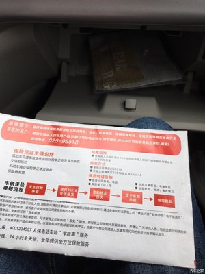爱丽舍新车多少钱,爱丽舍2019新款落地价