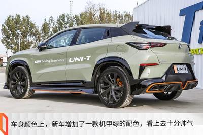 长安unit,长安unit敞篷版