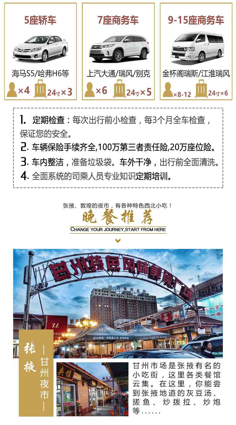 哈弗商务车七座图片及价格,哈弗商务车七座图片及价格大全