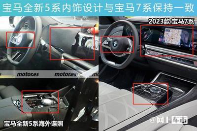 纯电动宝马525多少钱一辆,宝马525电动车价格及图片